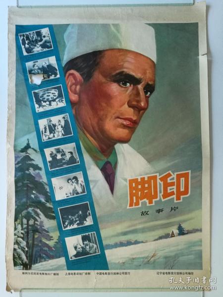 办理台湾 ID